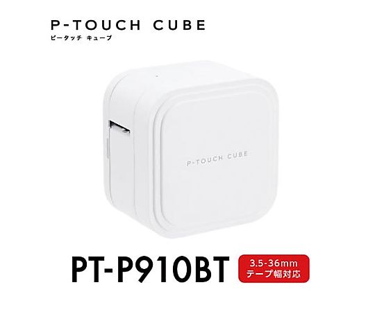 ブラザー ラベルライター ピータッチ PT-P910BT 1台(ご注文単位1台)【直送品】
