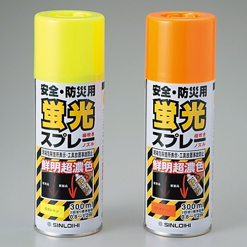 日本緑十字社 蛍光スプレーYR オレンジ 346004 1本(ご注文単位1本)【直送品】