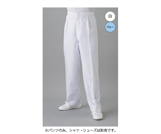 東洋リントフリー クリーンルーム用パンツ(男性用) 青 M FH304A-02 M 1本 (ご注文単位1本)【直送品】