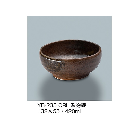 三信化工 煮物碗 織部 YB-235_ORI 1個（ご注文単位1個）【直送品】