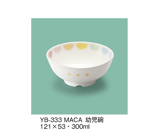 三信化工 幼児碗 マカロン YB-333_MACA 1個（ご注文単位1個）【直送品】