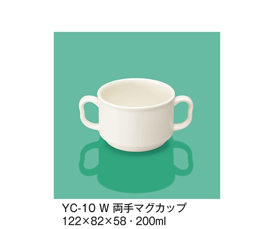 三信化工 両手マグカップ ホワイト YC-10_W 1個（ご注文単位1個）【直送品】