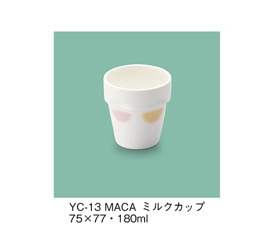 三信化工 ミルクカップ マカロン YC-13_MACA 1個（ご注文単位1個）【直送品】
