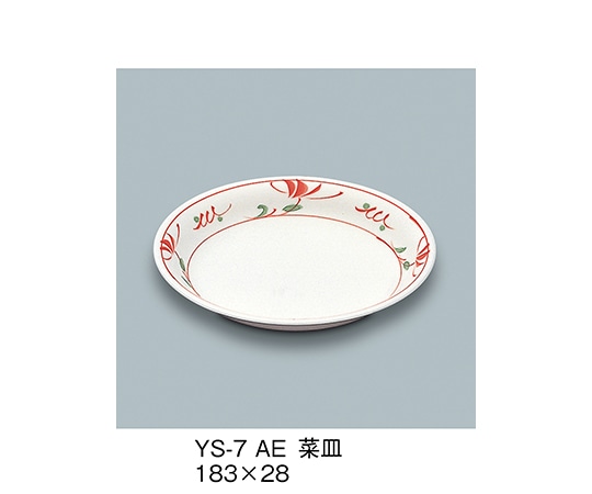三信化工 菜皿 赤絵 YS-7_AE 1個（ご注文単位1個）【直送品】