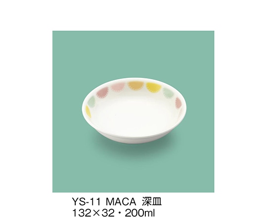 三信化工 深皿 マカロン YS-11_MACA 1個（ご注文単位1個）【直送品】