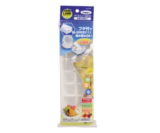 パール金属 クールランド アイストレー14個取り(蓋付) H-5237 1個（ご注文単位1個）【直送品】
