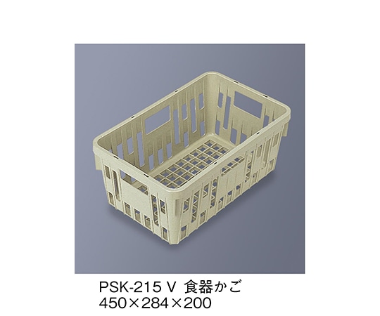 三信化工 SKラック(食器かご) ベージュ PSK-215_V 1個（ご注文単位1個）【直送品】