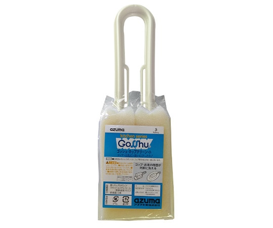 アズマ工業 ゴッシュ カップクリーン 小 アイボリー 481117 1個（ご注文単位1個）【直送品】