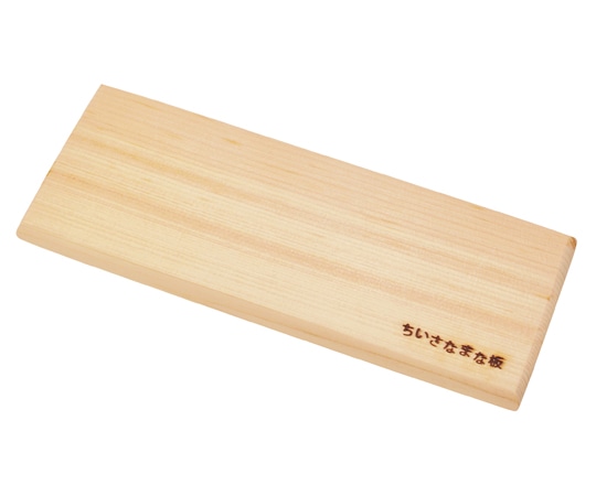 ヤマコー ちいさなまな板 ひのき(L) 89996 1枚(ご注文単位1枚)【直送品】