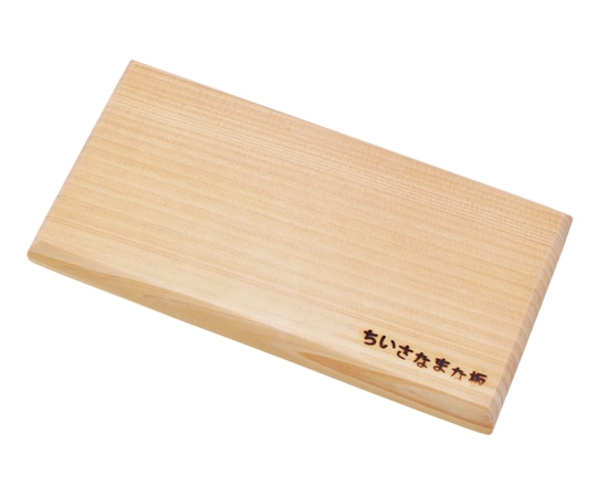ヤマコー ちいさなまな板 ひのき(S) 84169 1枚(ご注文単位1枚)【直送品】