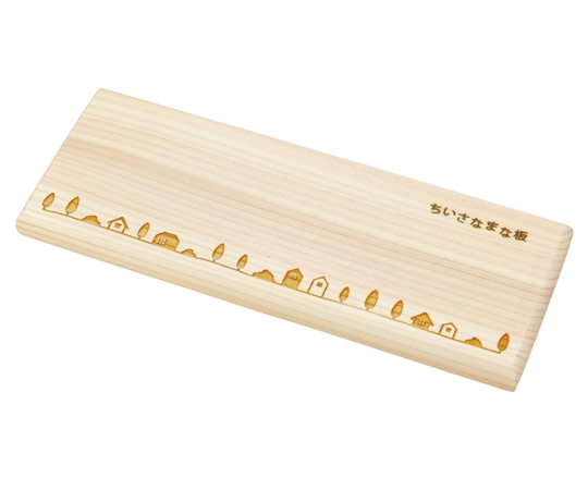 ヤマコー ちいさなまな板 ひのき メモリー 80547 1枚(ご注文単位1枚)【直送品】