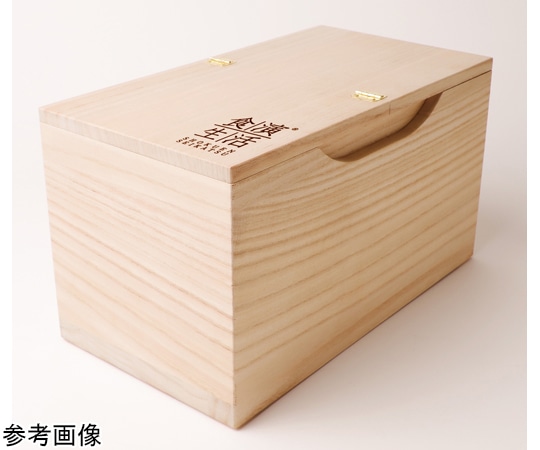 ヤマコー 桐製 米びつ 5kg用 86349 1個(ご注文単位1個)【直送品】