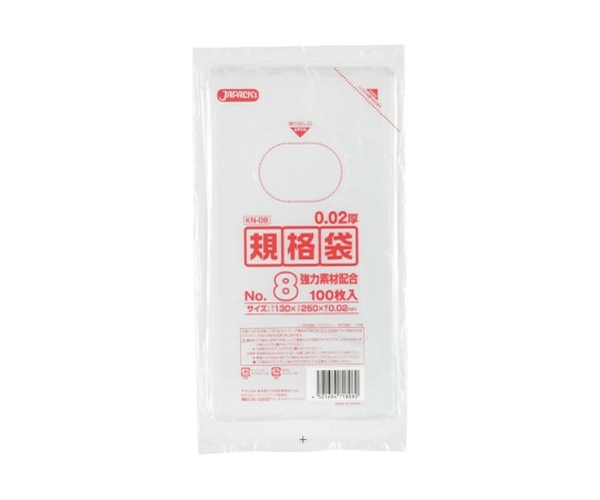 ジャパックス LD規格袋 0.020 No.8 LLD+META 透明 0.02mm 1ケース(100枚×160冊入) KN-08 1ケース(ご注文単位1ケース)【直送品】