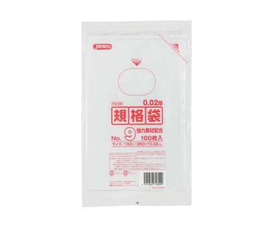 ジャパックス LD規格袋 0.020 No.9 LLD+META 透明 0.02mm 1ケース(100枚×140冊入) KN-09 1ケース(ご注文単位1ケース)【直送品】
