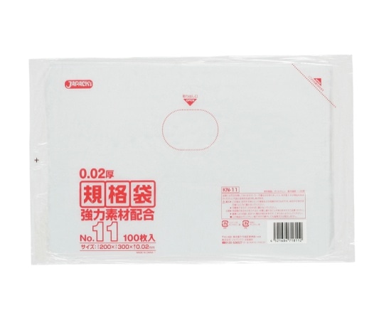 ジャパックス LD規格袋 0.020 No.11 LLD+META 透明 0.02mm 1ケース(100枚×100冊入) KN-11 1ケース(ご注文単位1ケース)【直送品】