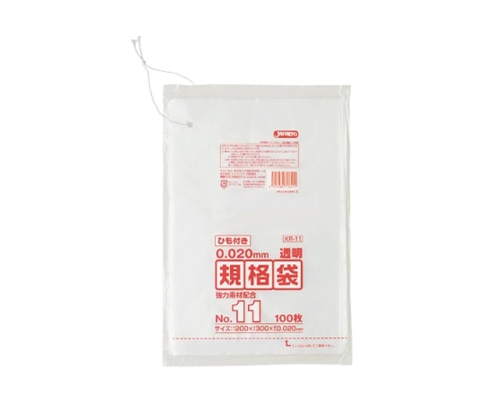 ジャパックス LD規格袋 0.020厚 No.11紐付き LLD+META 透明 0.02mm 1ケース(100枚×100冊入) KR11 1ケース(ご注文単位1ケース)【直送品】