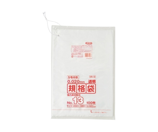 ジャパックス LD規格袋 0.020厚 No.13紐付き LLD+META 透明 0.02mm 1ケース(100枚×60冊入) KR13 1ケース(ご注文単位1ケース)【直送品】