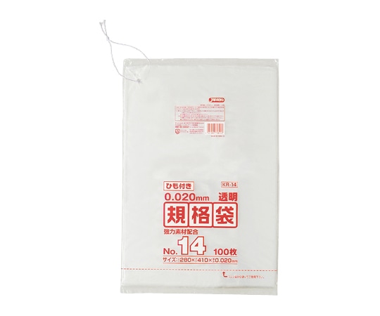 ジャパックス LD規格袋 0.020厚 No.14紐付き LLD+META 透明 0.02mm 1ケース(100枚×40冊入) KR14 1ケース(ご注文単位1ケース)【直送品】