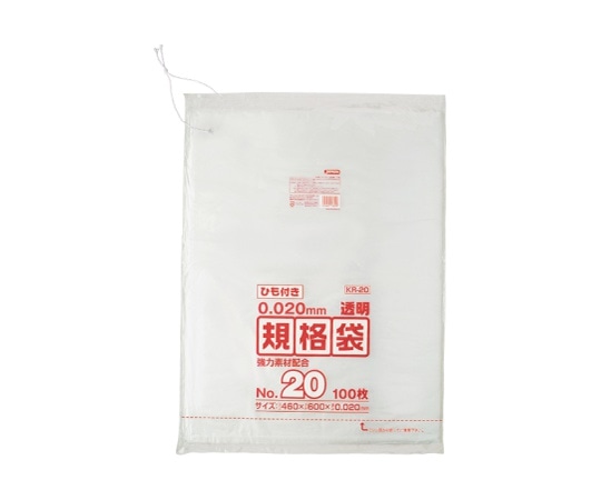 ジャパックス LD規格袋 0.020厚 No.20紐付き LLD+META 透明 0.02mm 1ケース(100枚×20冊入) KR20 1ケース(ご注文単位1ケース)【直送品】