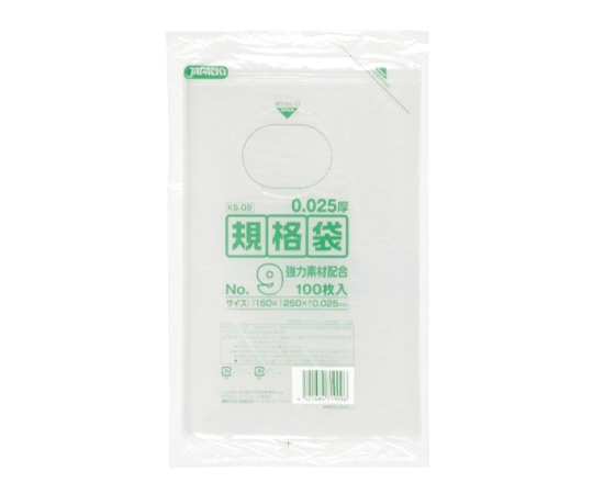 ジャパックス LD規格袋 0.025 No.9 LLD+META 透明 0.025mm 1ケース(100枚×80冊入) KS-09 1ケース(ご注文単位1ケース)【直送品】