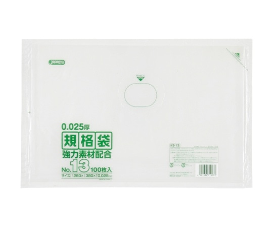 ジャパックス LD規格袋 0.025 No.13 LLD+META 透明 0.025mm 1ケース(100枚×30冊入) KS-13 1ケース(ご注文単位1ケース)【直送品】