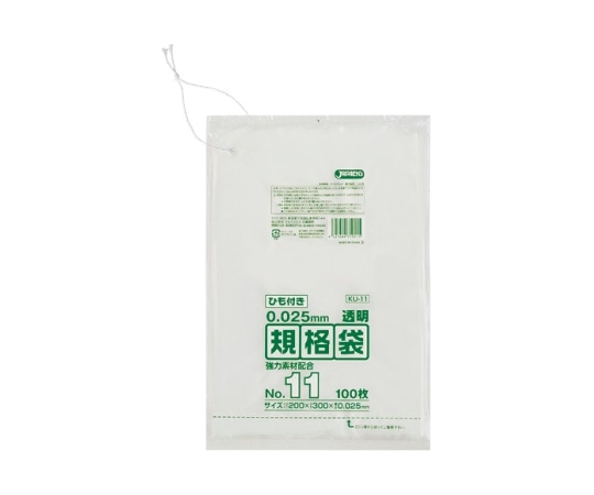 ジャパックス LD規格袋 0.025厚 No.11紐付き LLD+META 透明 0.025mm 1ケース(100枚×60冊入) KU11 1ケース(ご注文単位1ケース)【直送品】