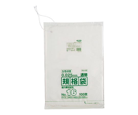 ジャパックス LD規格袋 0.025厚 No.16紐付き LLD+META 透明 0.025mm 1ケース(100枚×15冊入) KU16 1ケース(ご注文単位1ケース)【直送品】