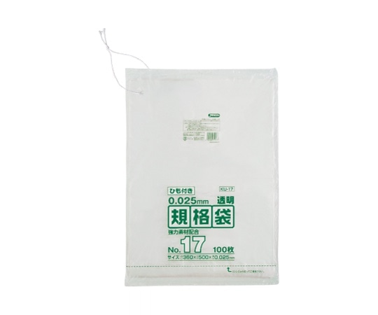 ジャパックス LD規格袋 0.025厚 No.17紐付き LLD+META 透明 0.025mm 1ケース(100枚×15冊入) KU17 1ケース(ご注文単位1ケース)【直送品】