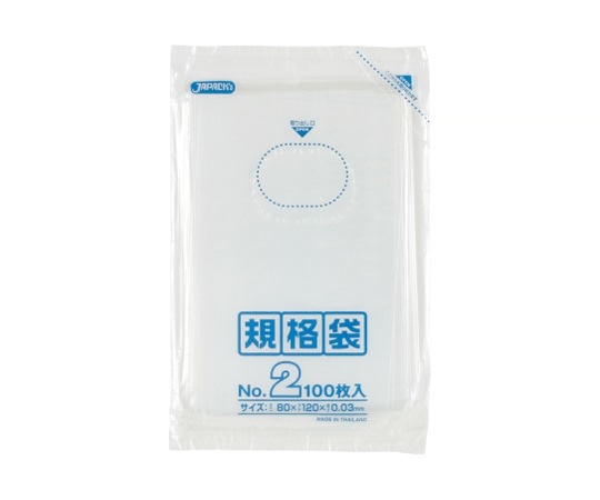 ジャパックス LD規格袋 0.03mm厚 No.2 LLDPE 透明 0.03mm 1ケース(100枚×200冊入) K-02 1ケース(ご注文単位1ケース)【直送品】