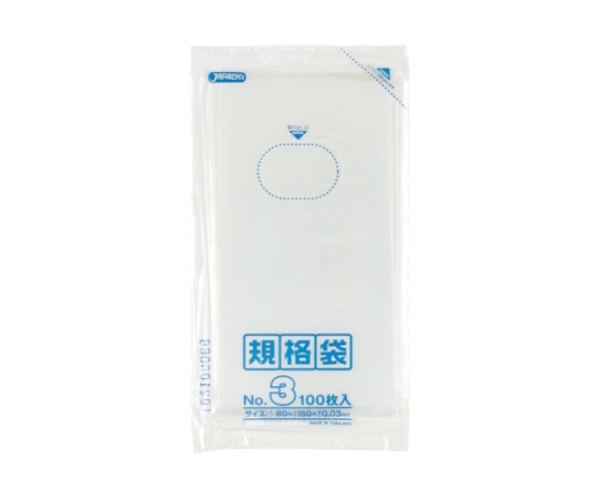 ジャパックス LD規格袋 0.03mm厚 No.3 LLDPE 透明 0.03mm 1ケース(100枚×200冊入) K-03 1ケース(ご注文単位1ケース)【直送品】