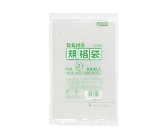 ジャパックス LD規格袋0.03mm厚 No.9紐付き LLDPE 透明 0.03mm 1ケース(100枚×80冊入) LK09 1ケース(ご注文単位1ケース)【直送品】