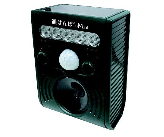 富士倉 害獣撃退装置 通せんぼくんミニ FJK-193 1台(ご注文単位1台)【直送品】