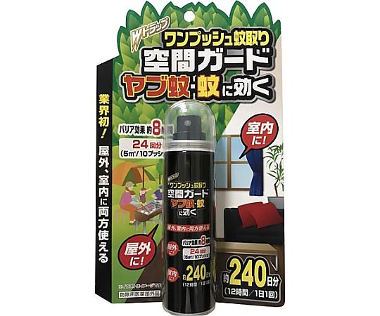 ライオンケミカル Wトラップ ワンプッシュ蚊取り空間ガード 226500 1個(ご注文単位1個)【直送品】