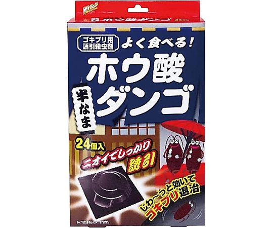 ライオンケミカル Wトラップ ゴキブリ用ホウ酸ダンゴ 199996 1箱(ご注文単位1箱)【直送品】