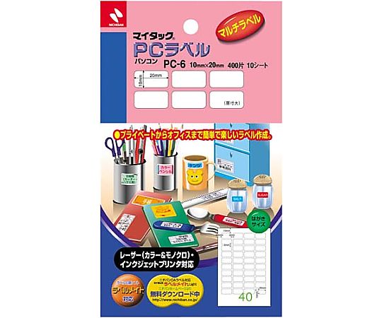 ニチバン マイタックPCラベル 1パック(40片入) PC-6 1パック(ご注文単位1パック)【直送品】