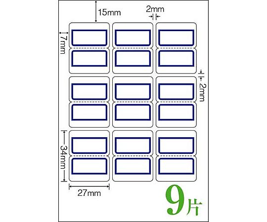 ニチバン PCラミネートインデックス 9面カット 青 7枚 PC-233B 1冊(ご注文単位1冊)【直送品】
