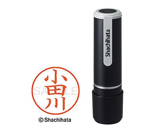 シヤチハタ シヤチハタネーム9 小田川(オダガワ) XL-9-585 1個(ご注文単位1個)【直送品】