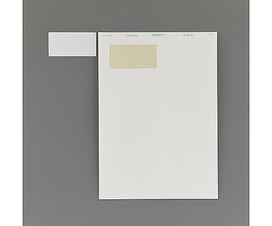 アズワン A4判/27面 62 x 31 mm プリンターラベル(10枚) EA759XE-24 1パック(ご注文単位1パック)【直送品】