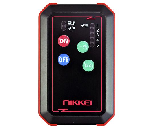 日惠製作所 無線リモコン 屋外仕様 防水型 MUS03W 1個(ご注文単位1個)【直送品】