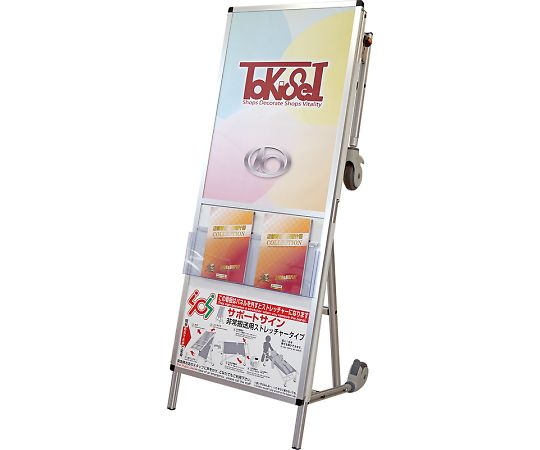 常磐精工 サポートサイン ニューストレッチャー アクリルカバー(下部使用方法案内板) SPS-NTANKA-AC 1台（ご注文単位1台）【直送品】