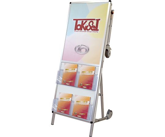 常磐精工 サポートサイン ニューストレッチャー アクリルカバー(下部カタログケース2段) SPS-NTANKA-ACKC 1台（ご注文単位1台）【直送品】