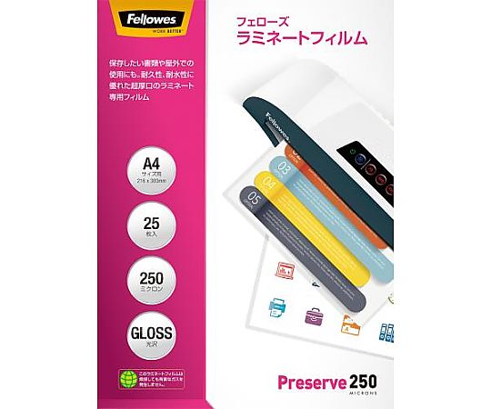 アズワン 216x303mm/A4 ラミネートフィルム(25枚) EA761HE-126 1パック(ご注文単位1パック)【直送品】