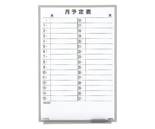 アズワン 600x 900mm 予定表ボード EA761LC-24 1枚(ご注文単位1枚)【直送品】