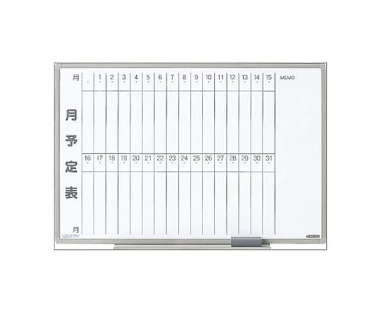 アズワン 600x 456mm 予定表ボード EA761LC-27 1枚(ご注文単位1枚)【直送品】