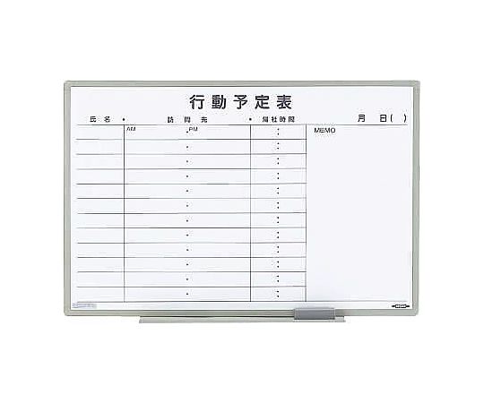 アズワン 900x 600mm 予定表ボード EA761LC-28 1枚(ご注文単位1枚)【直送品】
