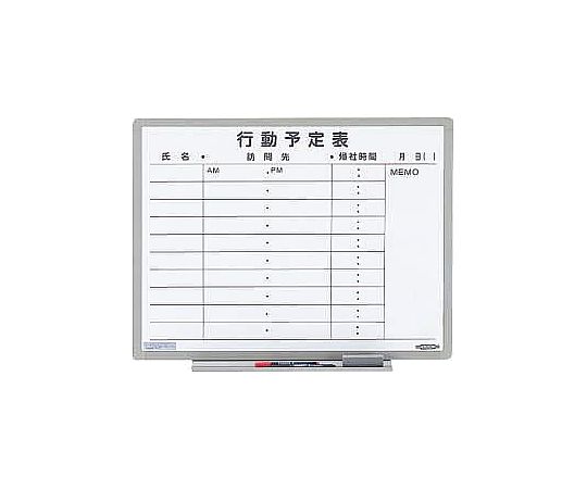 アズワン 600x 456mm 予定表ボード EA761LC-29 1枚(ご注文単位1枚)【直送品】