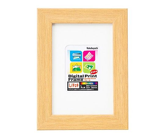 アズワン L/チェキ判 デジタルプリントフレーム(ナチュラル) EA761LP-59 1枚(ご注文単位1枚)【直送品】