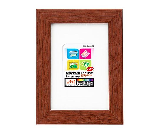 アズワン L/チェキ判 デジタルプリントフレーム(ブラウン) EA761LP-60 1枚(ご注文単位1枚)【直送品】