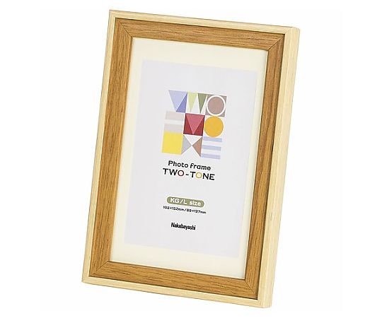 アズワン KG/L判 フォトフレーム(ライトブラウン) EA761LP-156 1枚(ご注文単位1枚)【直送品】