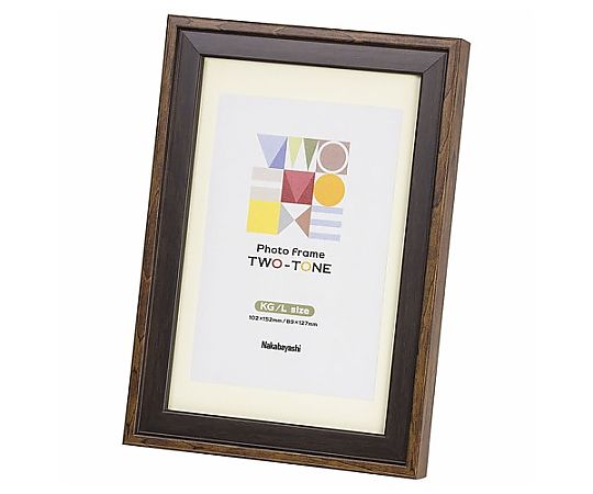 アズワン KG/L判 フォトフレーム(ダークブラウン) EA761LP-158 1枚(ご注文単位1枚)【直送品】